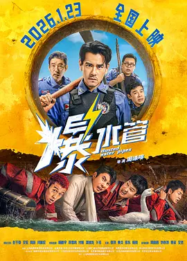 成人午夜免费视频
